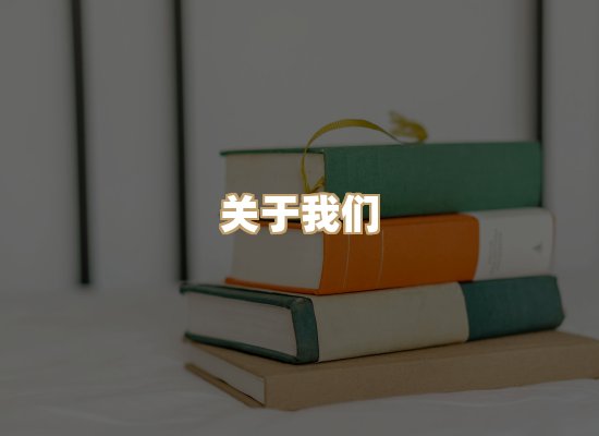 关于词弦书仓